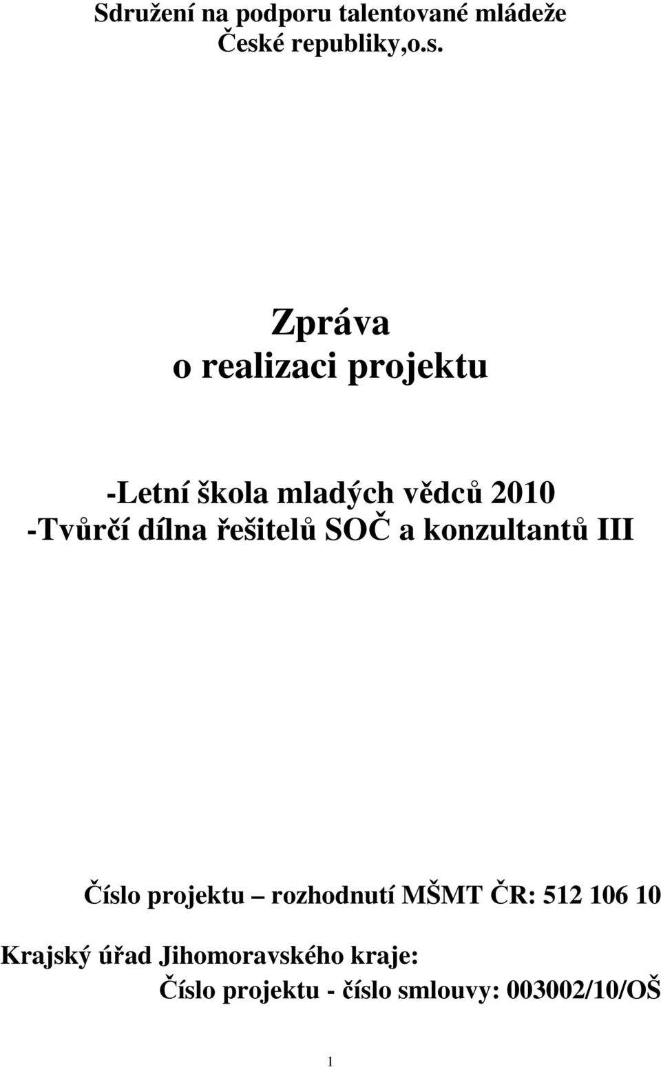 Zpráva o realizaci projektu -Letní škola mladých vědců 2010 -Tvůrčí dílna