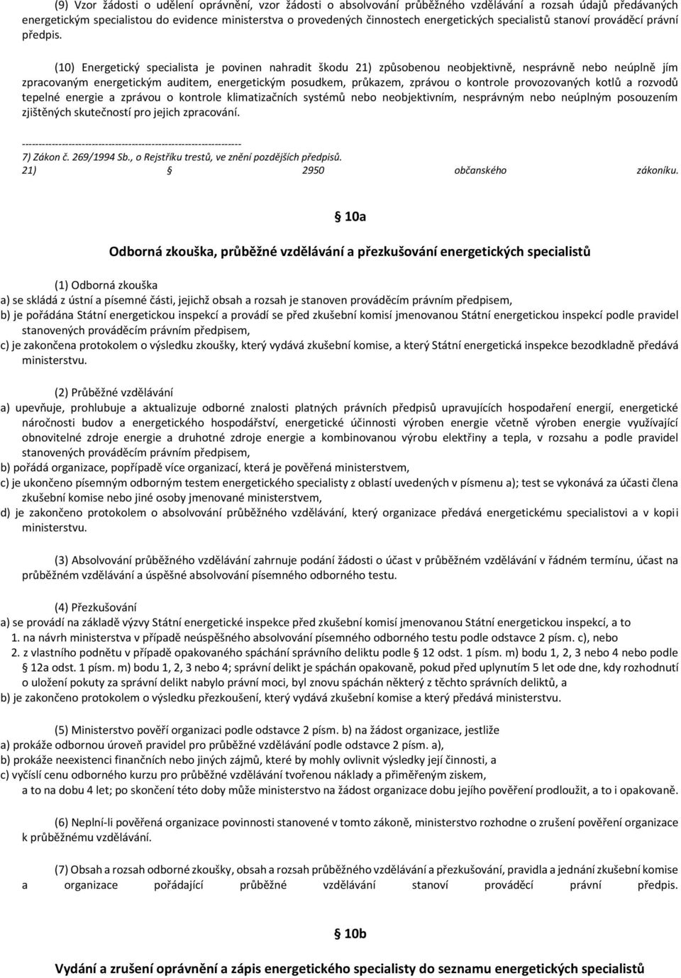 (10) Energetický specialista je povinen nahradit škodu 21) způsobenou neobjektivně, nesprávně nebo neúplně jím zpracovaným energetickým auditem, energetickým posudkem, průkazem, zprávou o kontrole