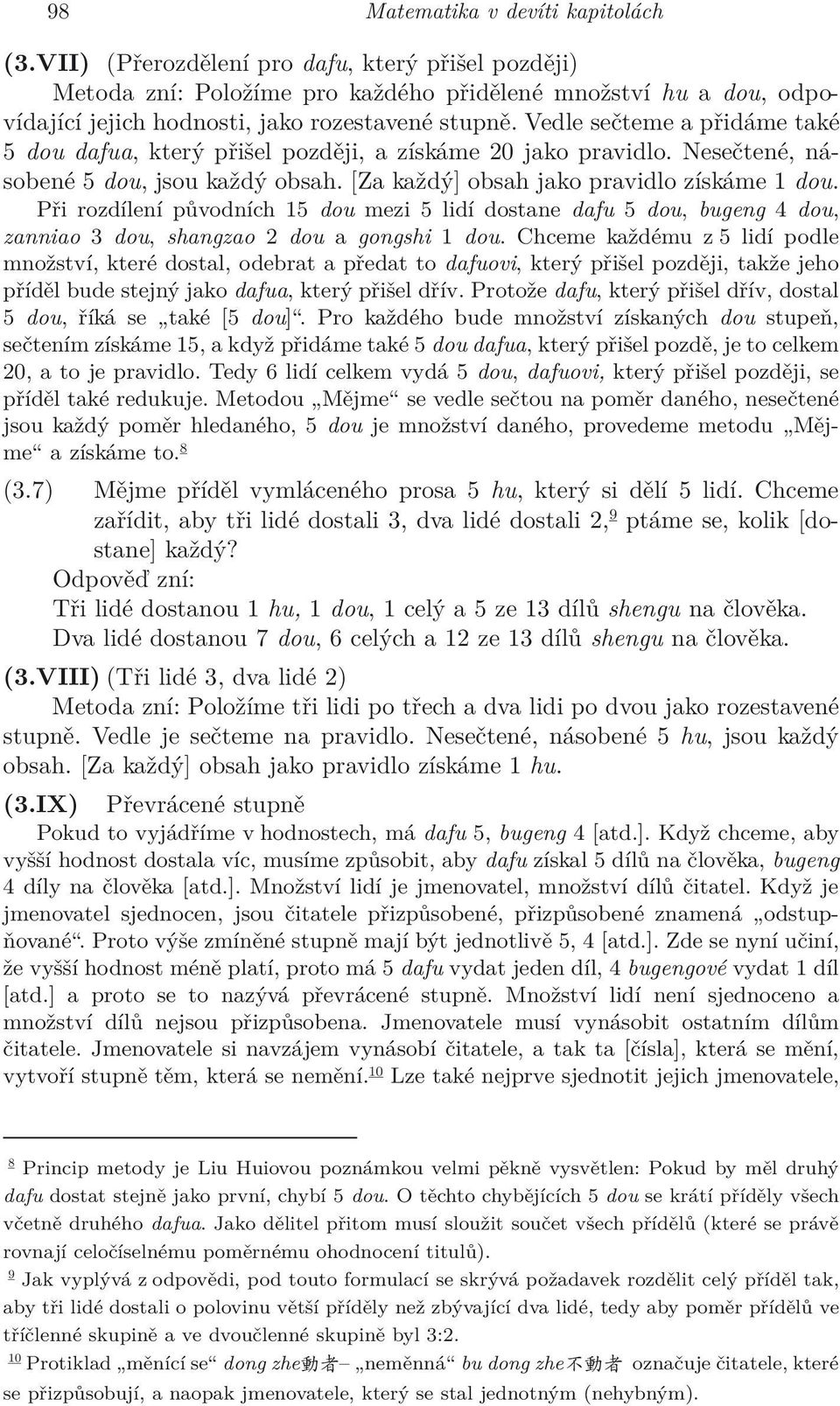 Vedle sečteme a přidáme také 5 dou dafua, který přišel později, a získáme 20 jako pravidlo. Nesečtené, násobené 5 dou, jsou každý obsah. [Za každý] obsah jako pravidlo získáme 1 dou.