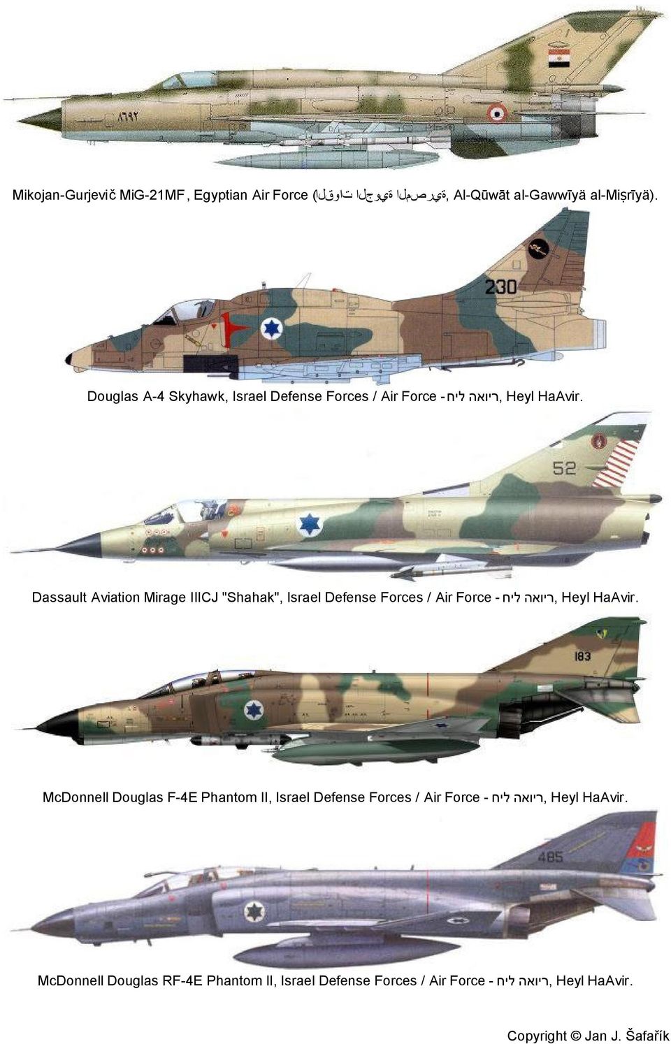 Dassault Aviation Mirage IIICJ "Shahak", Israel Defense Forces / Air Force - ליח,ריואה Heyl HaAvir.