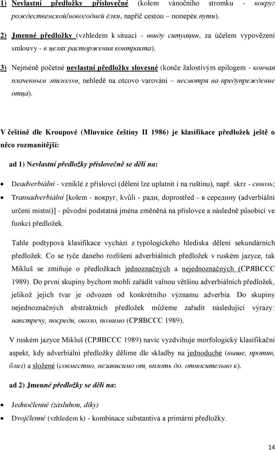 3) Nejméně početné nevlastní předložky slovesné (konče ţalostivým epilogem - кончая плачевным эпилогом, nehledě na otcovo varování несмотря на предупреждениe отца).