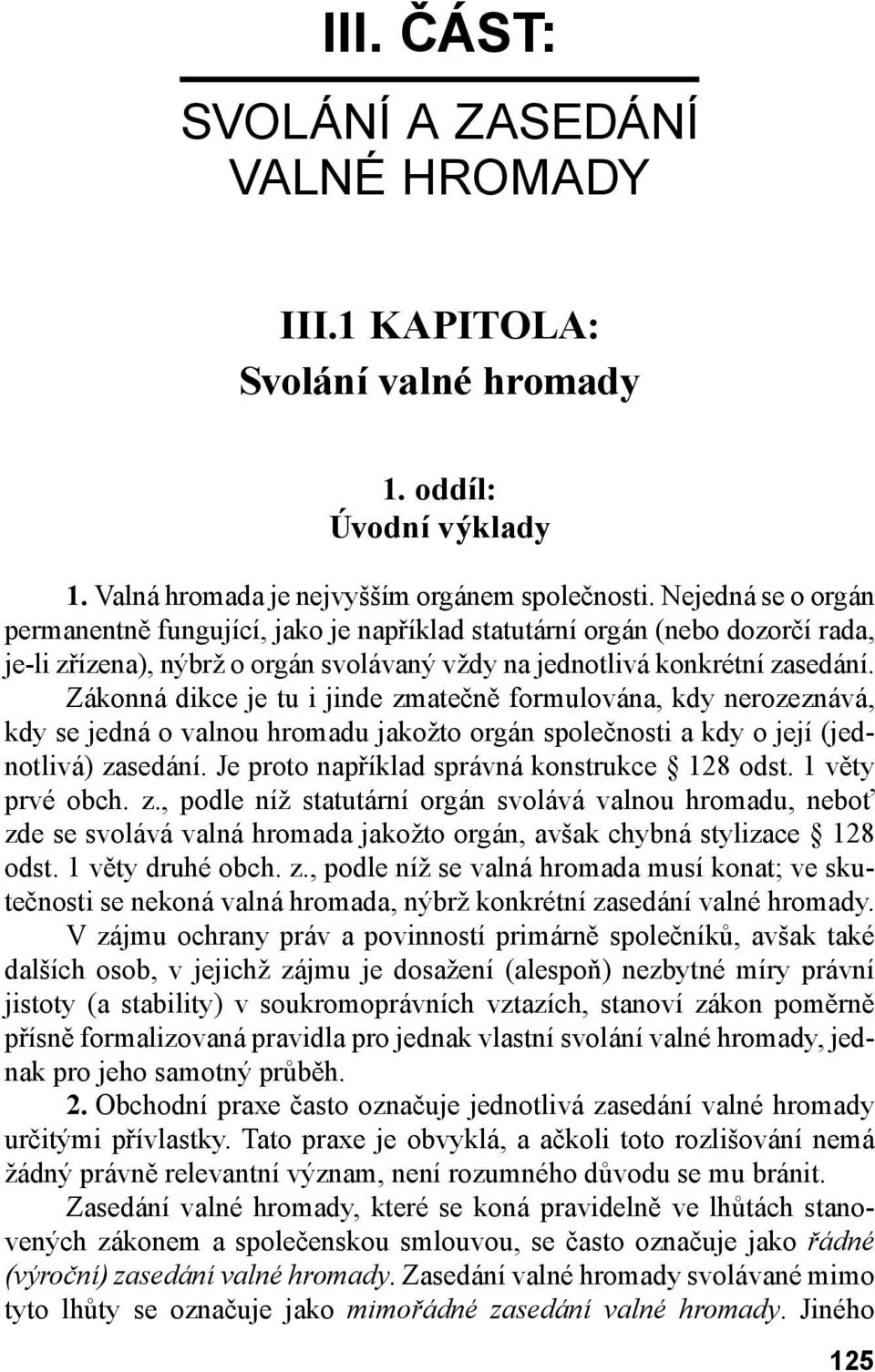 Zákonná dikce je tu i jinde zmatečně formulována, kdy nerozeznává, kdy se jedná o valnou hromadu jakožto orgán společnosti a kdy o její (jednotlivá) zasedání.