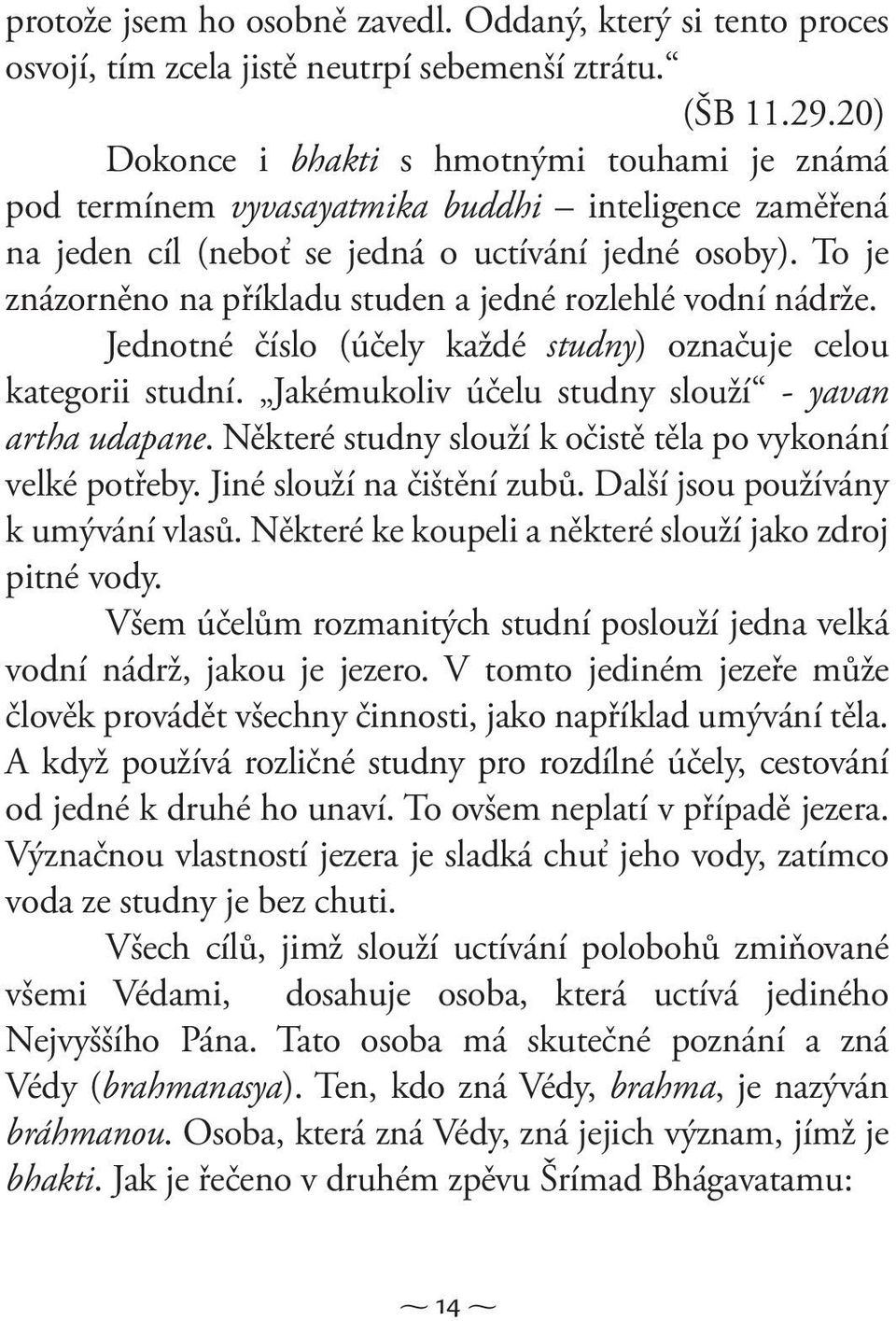 To je znázorněno na příkladu studen a jedné rozlehlé vodní nádrže. Jednotné číslo (účely každé studny) označuje celou kategorii studní. Jakémukoliv účelu studny slouží - yavan artha udapane.