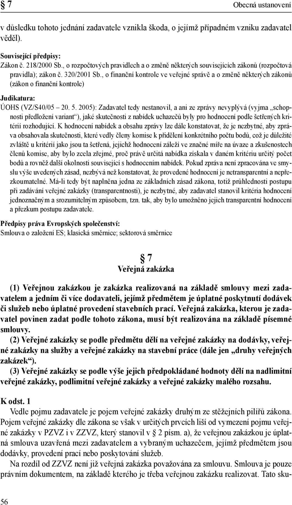 , o finanční kontrole ve veřejné správě aozměně některých zákonů (zákon o finanční kontrole) Judikatura: ÚOHS (VZ/S40/05 20. 5.