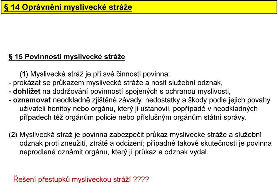 ji ustanovil, popřípadě v neodkladných případech též orgánům policie nebo příslušným orgánům státní správy.