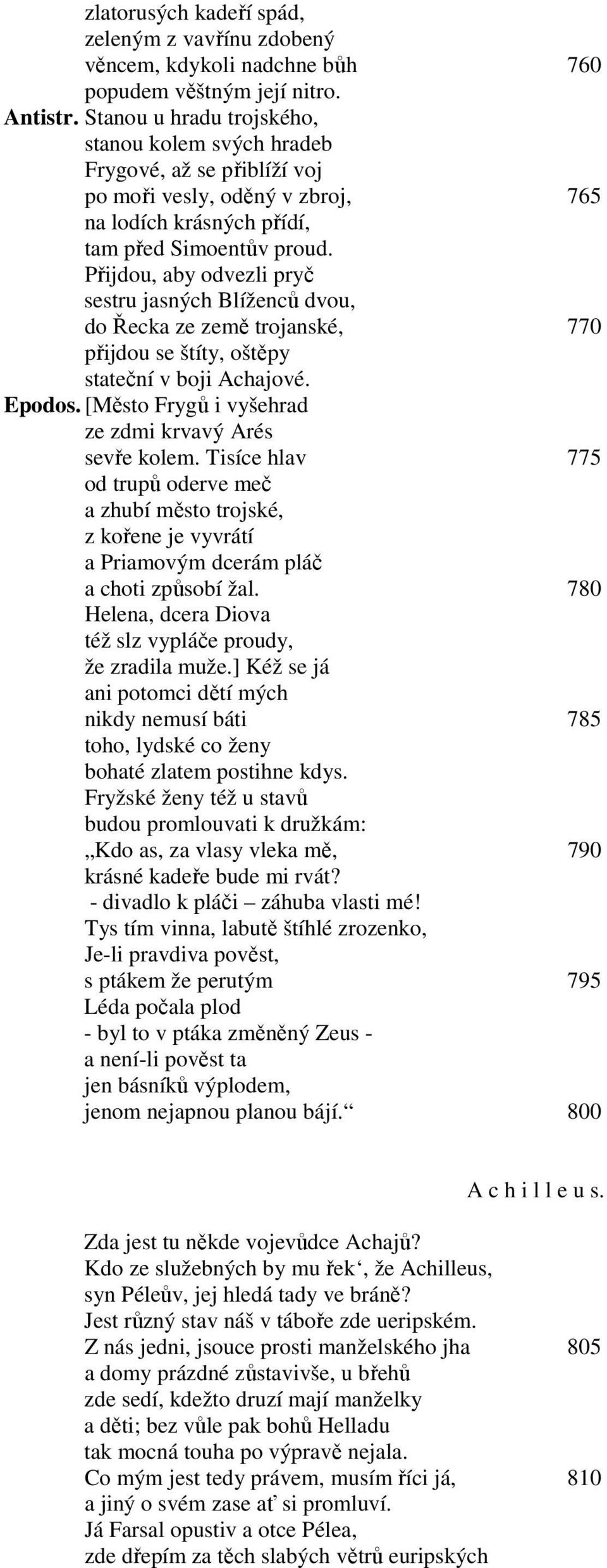 Přijdou, aby odvezli pryč sestru jasných Blíženců dvou, do Řecka ze země trojanské, 770 přijdou se štíty, oštěpy stateční v boji Achajové. Epodos.