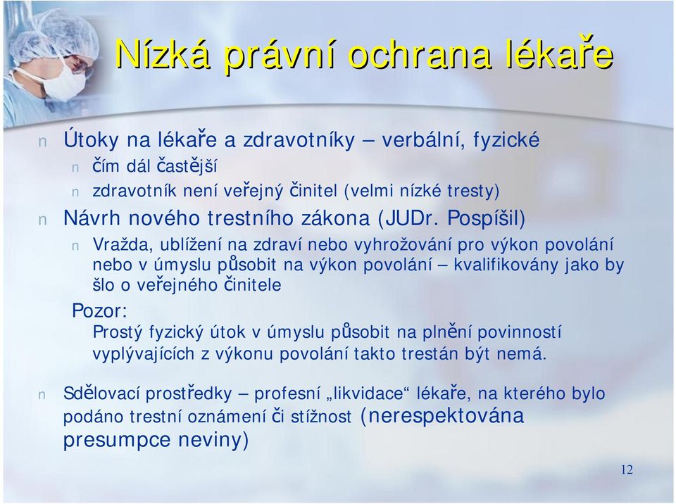 Pospíšil) Vražda, ublížení na zdraví nebo vyhrožování pro výkon povolání nebo v úmyslu působit na výkon povolání kvalifikovány jako by šlo o veřejného