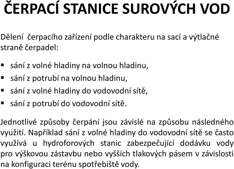 Jednotlivé způsoby čerpání jsou závislé na způsobu následného využití.