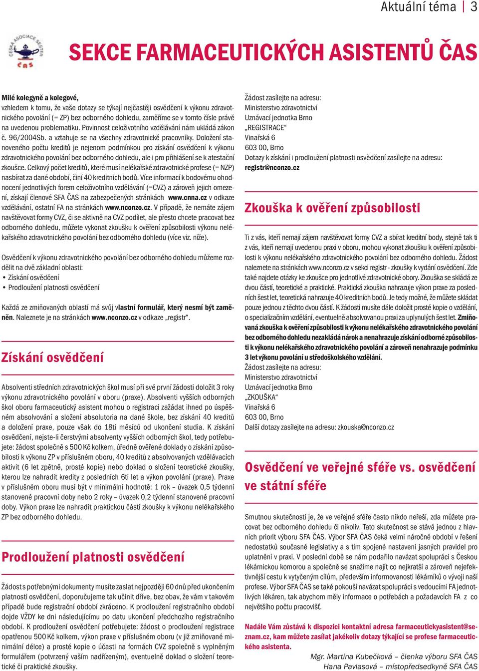 Doložení stanoveného počtu kreditů je nejenom podmínkou pro získání osvědčení k výkonu zdravotnického povolání bez odborného dohledu, ale i pro přihlášení se k atestační zkoušce.