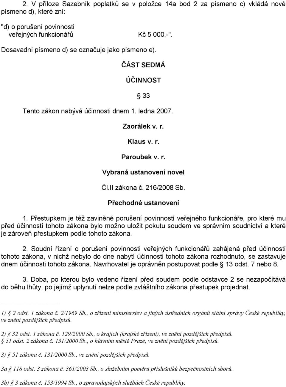 II zákona č. 216/2008 Sb. Přechodné ustanovení 1.