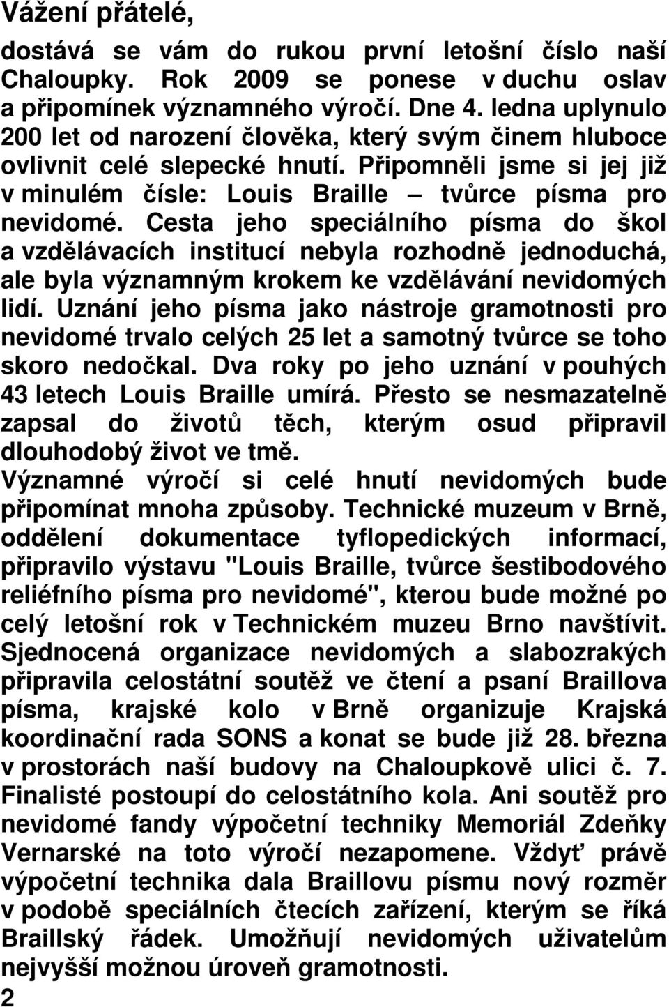 Cesta jeho speciálního písma do škol a vzdělávacích institucí nebyla rozhodně jednoduchá, ale byla významným krokem ke vzdělávání nevidomých lidí.