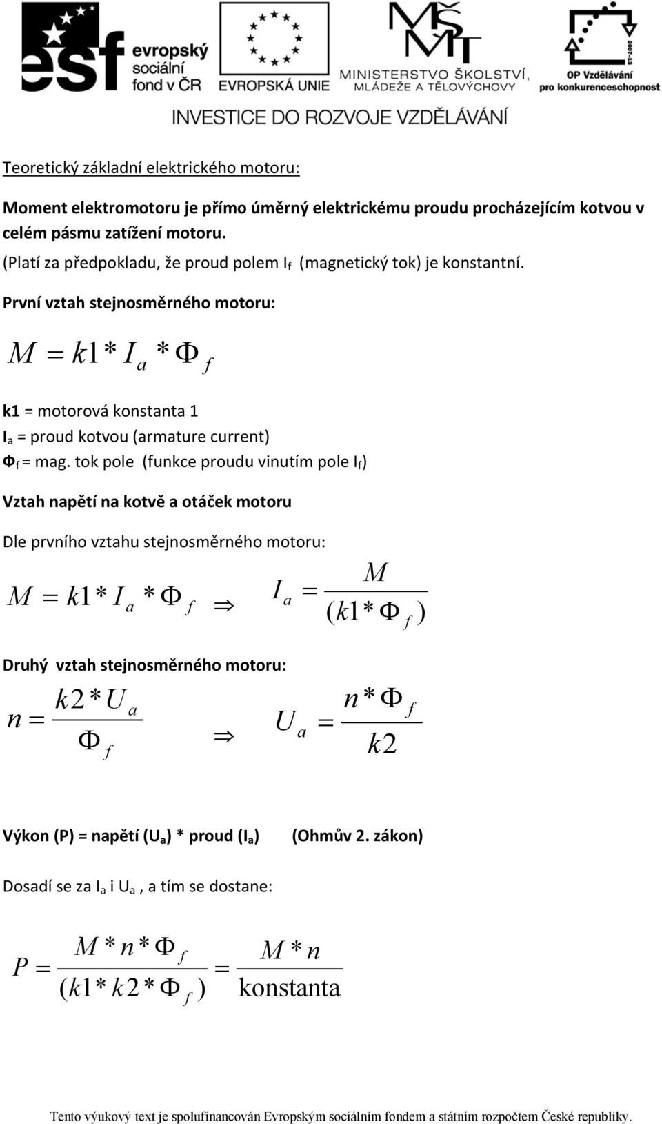 První vztah stejnosměrného motoru: M = k1 * * Φ I a f k1 = motorová konstanta 1 I a = proud kotvou (armature current) Ф f = mag.