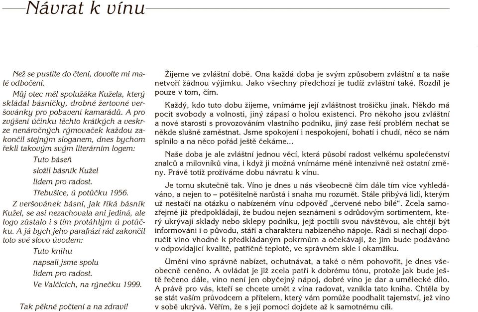 T ebuöice, pot Ëku 1956. Z veröov nek b snì, jak Ìk b snìk Kuûel, se asi nezachovala ani jedin, ale logo z stalo i s tìm prot hl m pot Ëku.