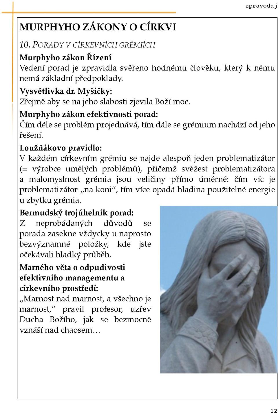 Loužňákovo pravidlo: V každém církevním grémiu se najde alespoň jeden problematizátor (= výrobce umělých problémů), přičemž svěžest problematizátora a malomyslnost grémia jsou veličiny přímo úměrné: