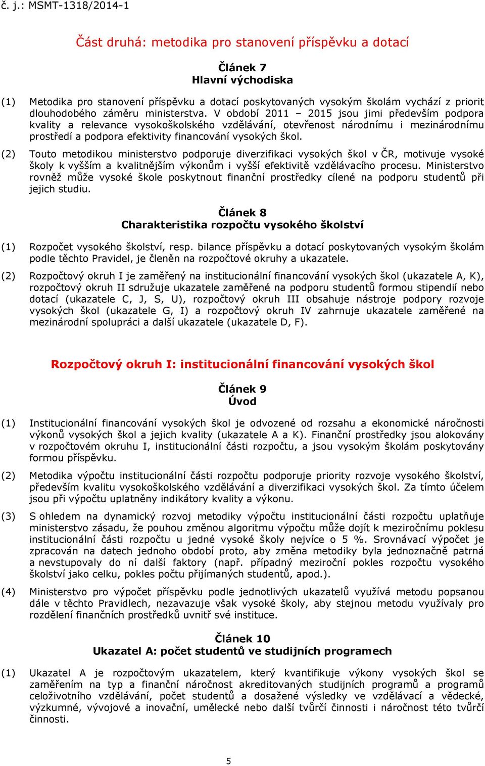 V období 2011 2015 jsou jimi především podpora kvality a relevance vysokoškolského vzdělávání, otevřenost národnímu i mezinárodnímu prostředí a podpora efektivity financování vysokých škol.