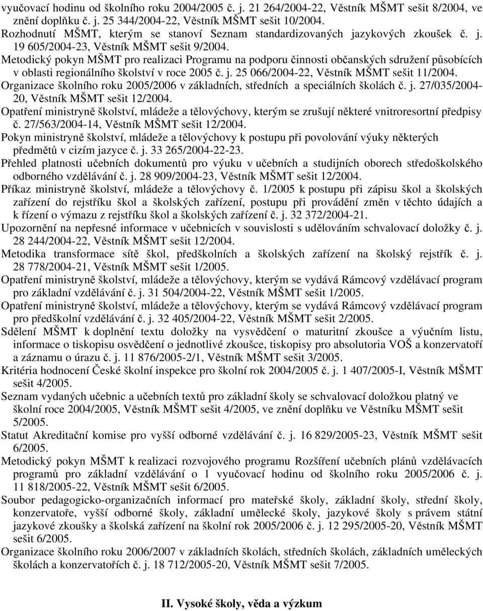 Metodický pokyn MŠMT pro realizaci Programu na podporu činnosti občanských sdružení působících v oblasti regionálního školství v roce 2005 č. j. 25 066/2004-22, Věstník MŠMT sešit 11/2004.