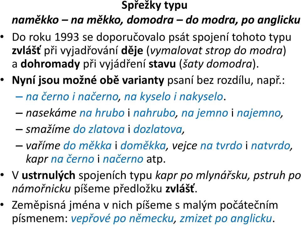 nasekáme na hrubo i nahrubo, na jemno i najemno, smažíme do zlatova i dozlatova, vaříme do měkka i doměkka, vejce na tvrdo i natvrdo, kapr na černo i načerno atp.