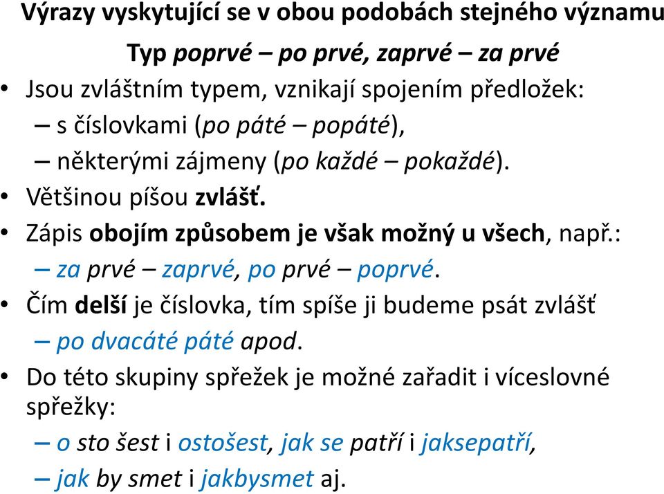 Zápis obojím způsobem je však možný u všech, např.: za prvé zaprvé, po prvé poprvé.