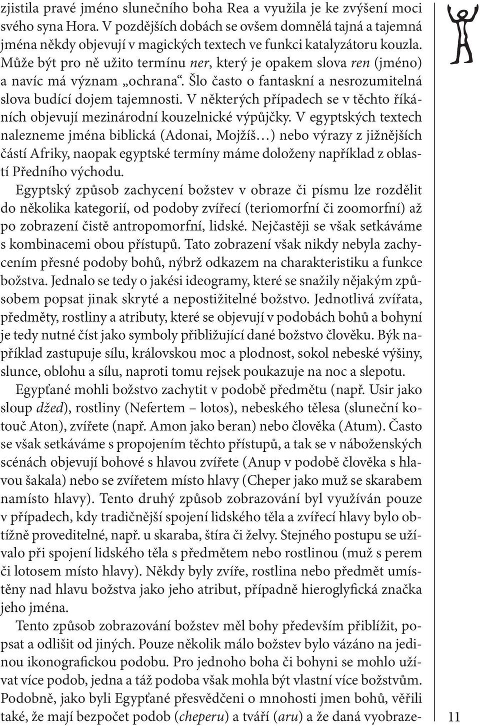 Může být pro ně užito termínu ner, který je opakem slova ren (jméno) a navíc má význam ochrana. Šlo často o fantaskní a nesrozumitelná slova budící dojem tajemnosti.