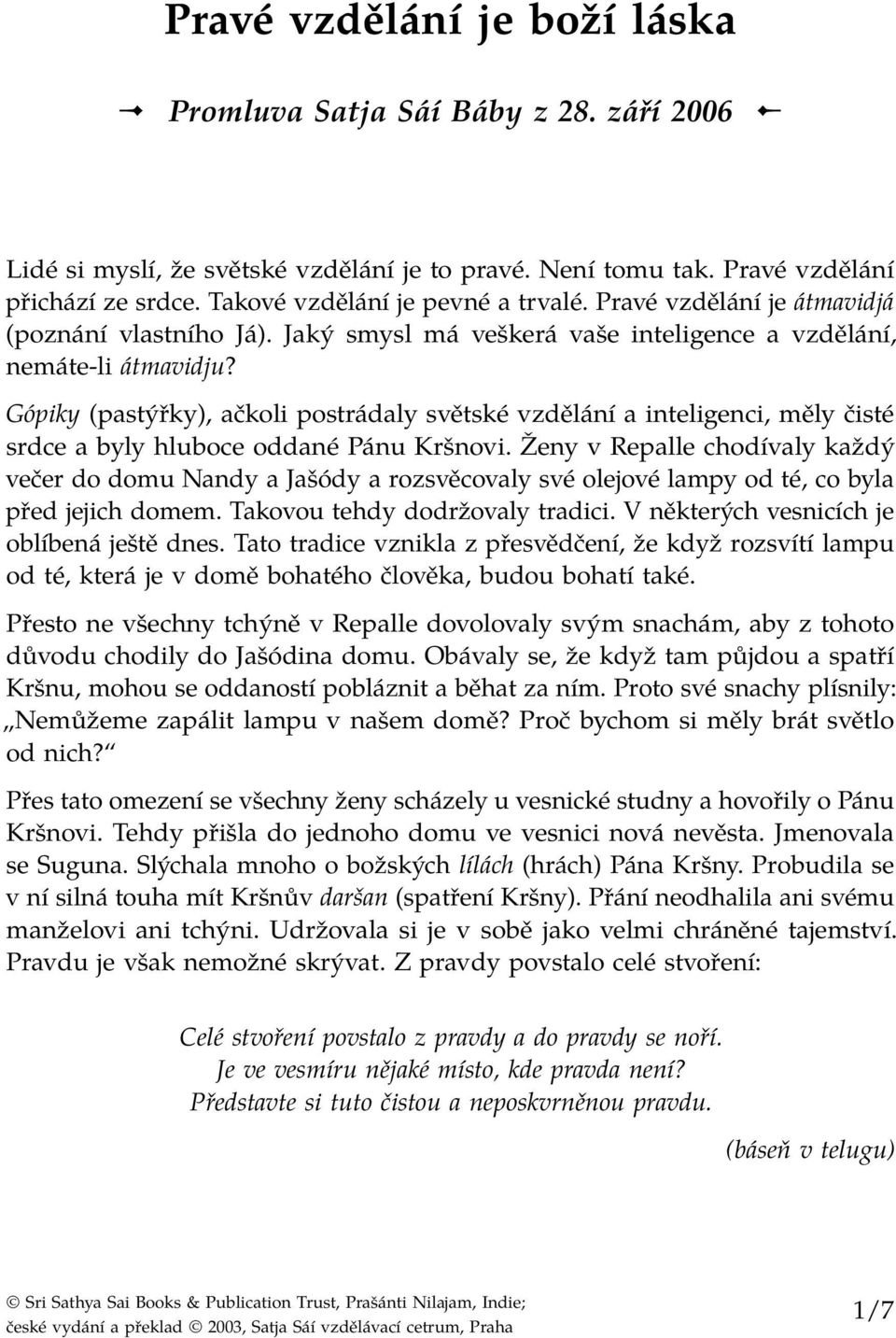 Gópiky (pastýřky), ačkoli postrádaly světské vzdělání a inteligenci, měly čisté srdce a byly hluboce oddané Pánu Kršnovi.