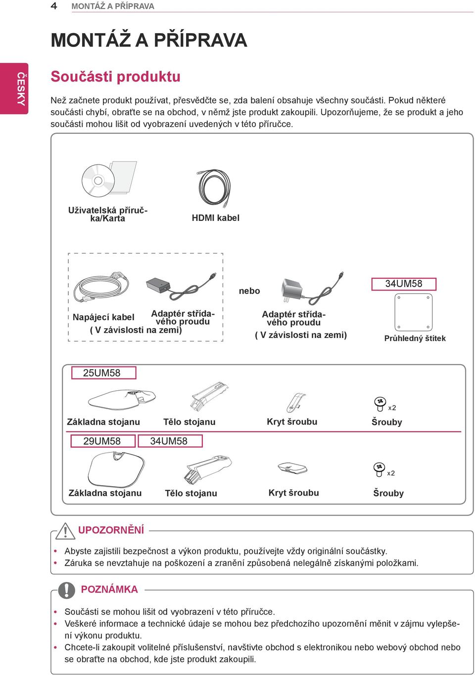 Uživatelská příručka/karta HDMI kabel Napájecí kabel Adaptér střídavého proudu ( V závislosti na zemi) nebo Adaptér střídavého proudu ( V závislosti na zemi) 34UM58 Průhledný štítek Základna stojanu