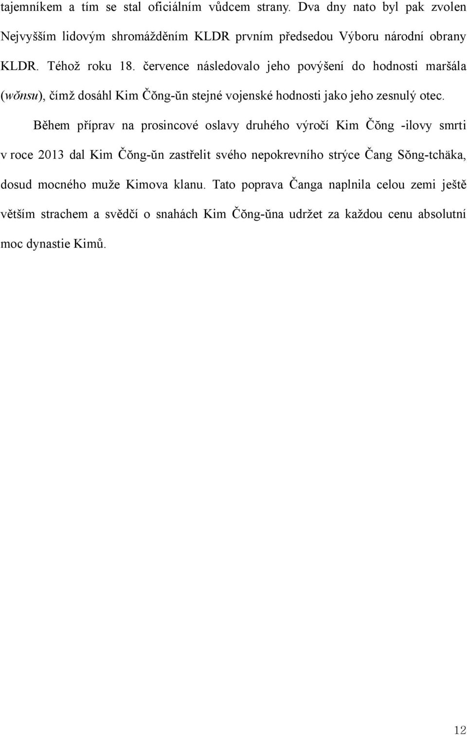 Během příprav na prosincové oslavy druhého výročí Kim Čŏng -ilovy smrti v roce 2013 dal Kim Čŏng-ŭn zastřelit svého nepokrevního strýce Čang Sŏng-tchäka, dosud