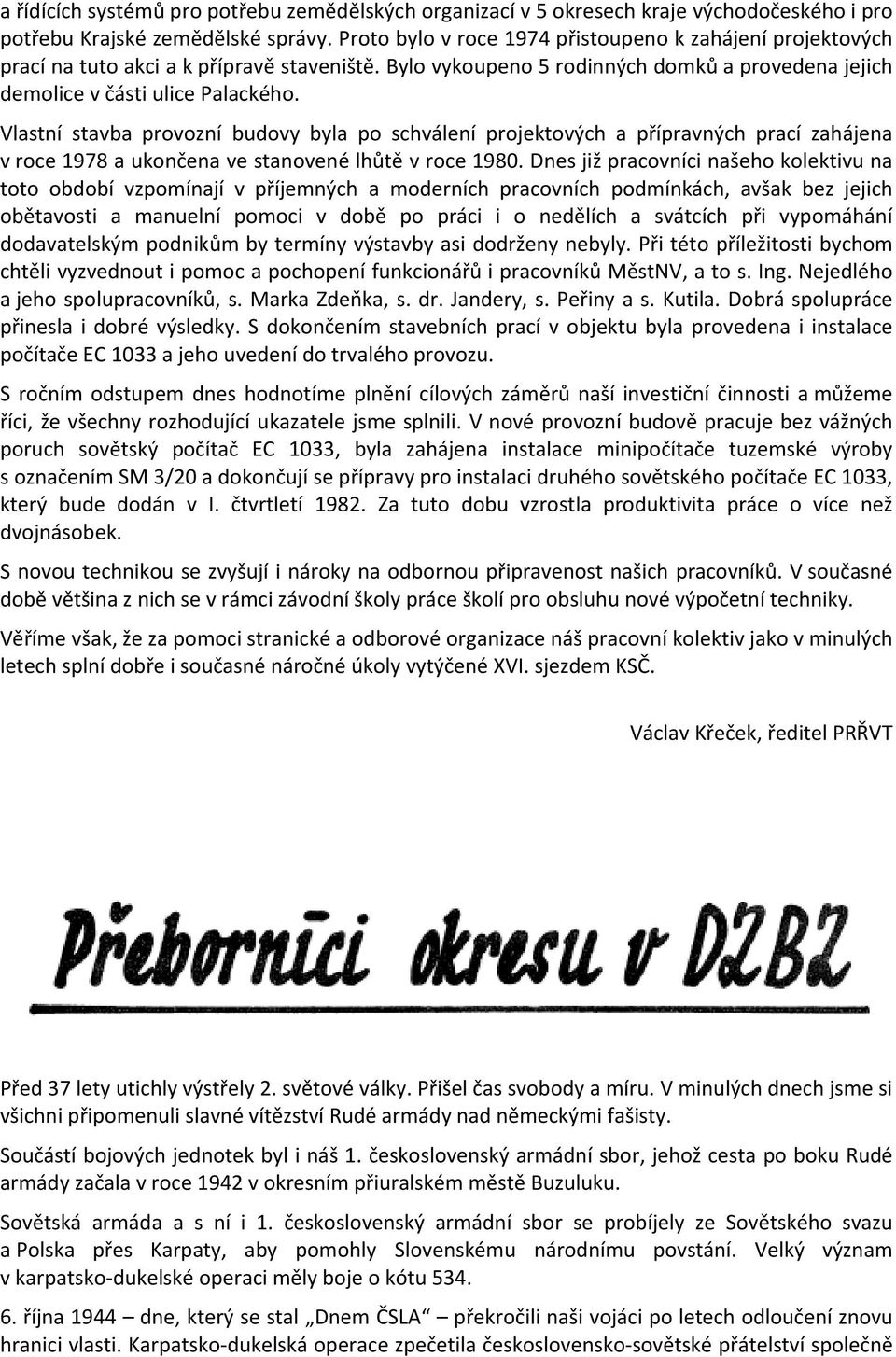 Vlastní stavba provozní budovy byla po schválení projektových a přípravných prací zahájena v roce 1978 a ukončena ve stanovené lhůtě v roce 1980.