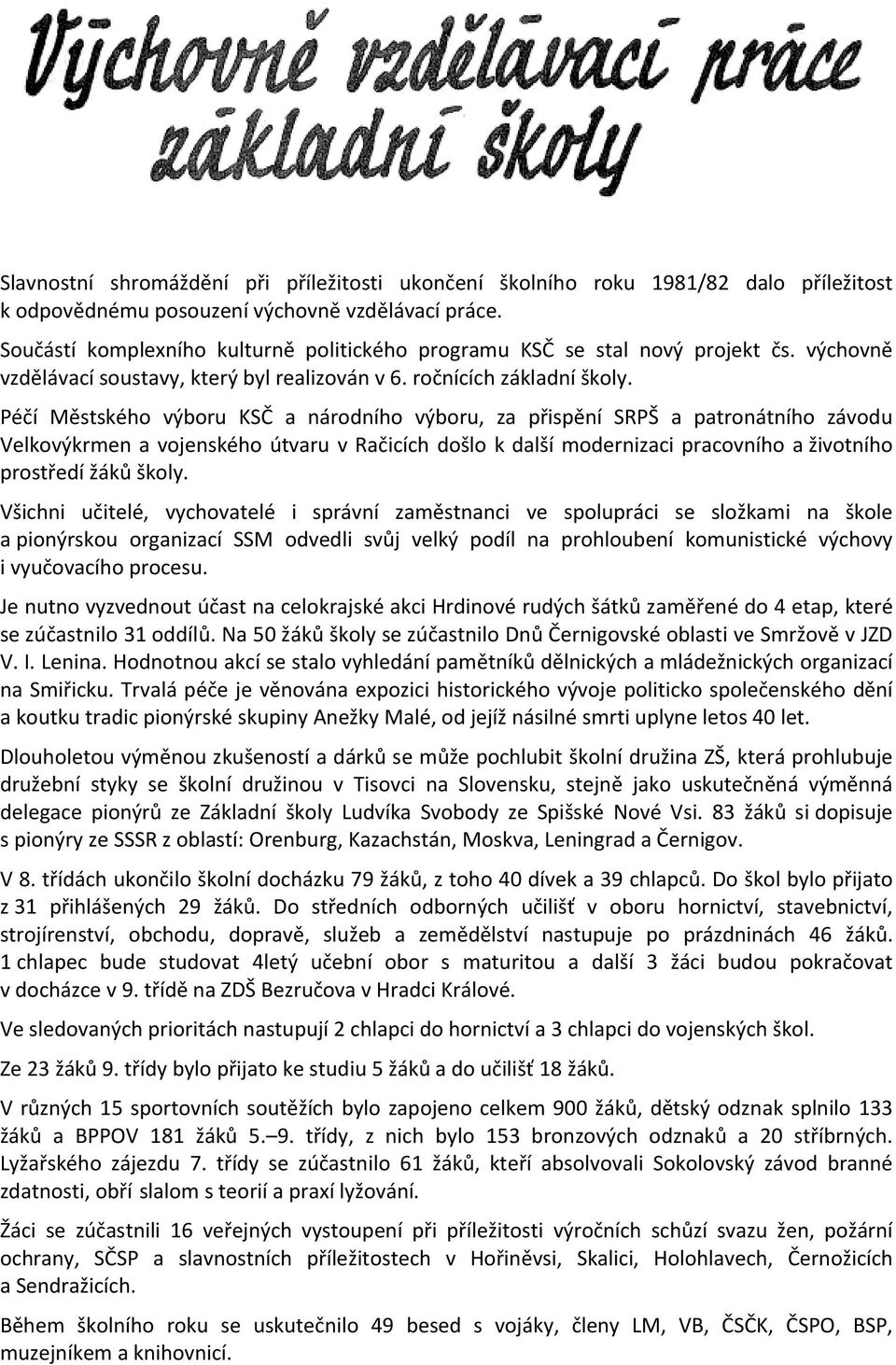 Péčí Městského výboru KSČ a národního výboru, za přispění SRPŠ a patronátního závodu Velkovýkrmen a vojenského útvaru v Račicích došlo k další modernizaci pracovního a životního prostředí žáků školy.