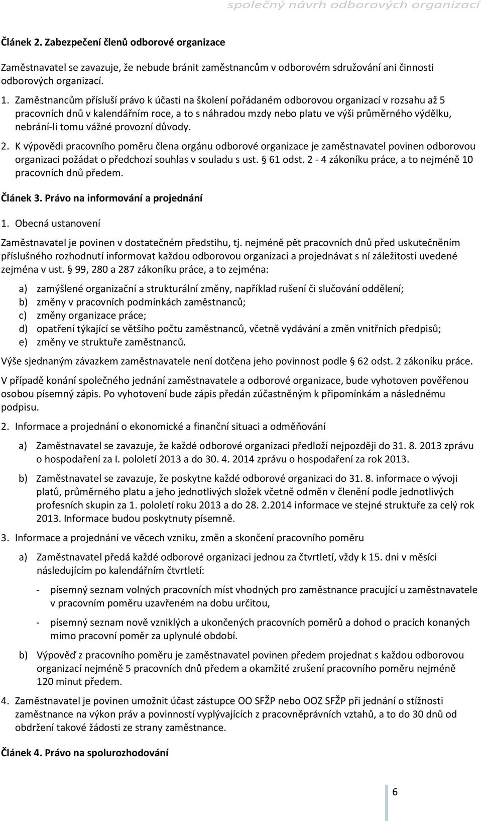 tomu vážné provozní důvody. 2. K výpovědi pracovního poměru člena orgánu odborové organizace je zaměstnavatel povinen odborovou organizaci požádat o předchozí souhlas v souladu s ust. 61 odst.