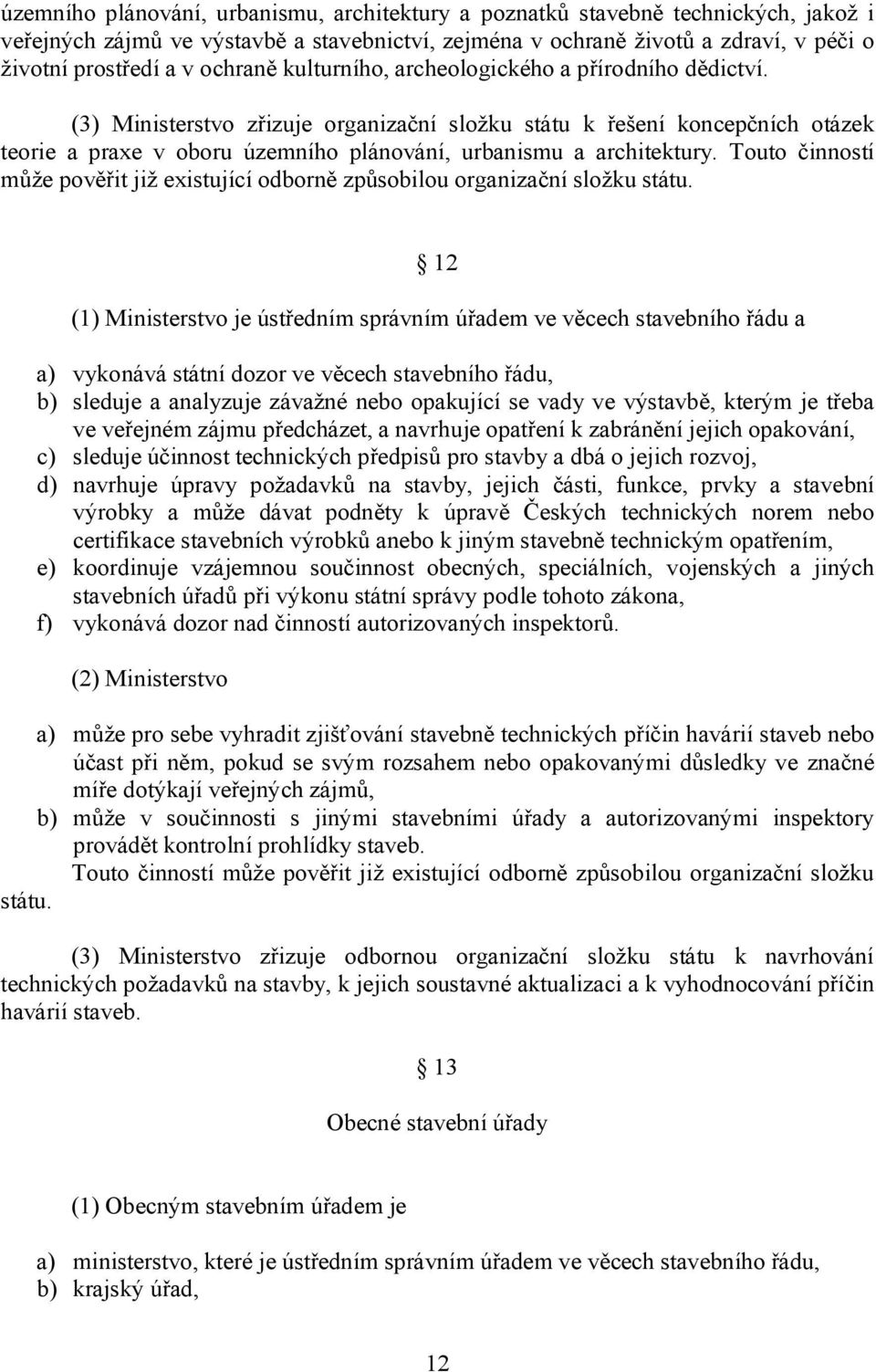 (3) Ministerstvo zřizuje organizační složku státu k řešení koncepčních otázek teorie a praxe v oboru územního plánování, urbanismu a architektury.