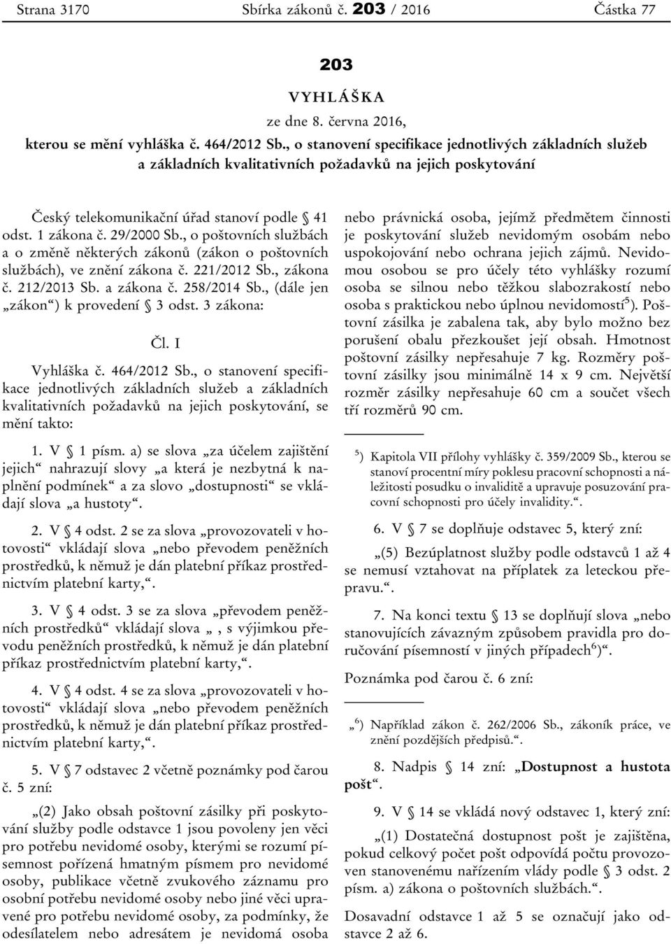 , o poštovních službách a o změně některých zákonů (zákon o poštovních službách), ve znění zákona č. 221/2012 Sb., zákona č. 212/2013 Sb. a zákona č. 258/2014 Sb.