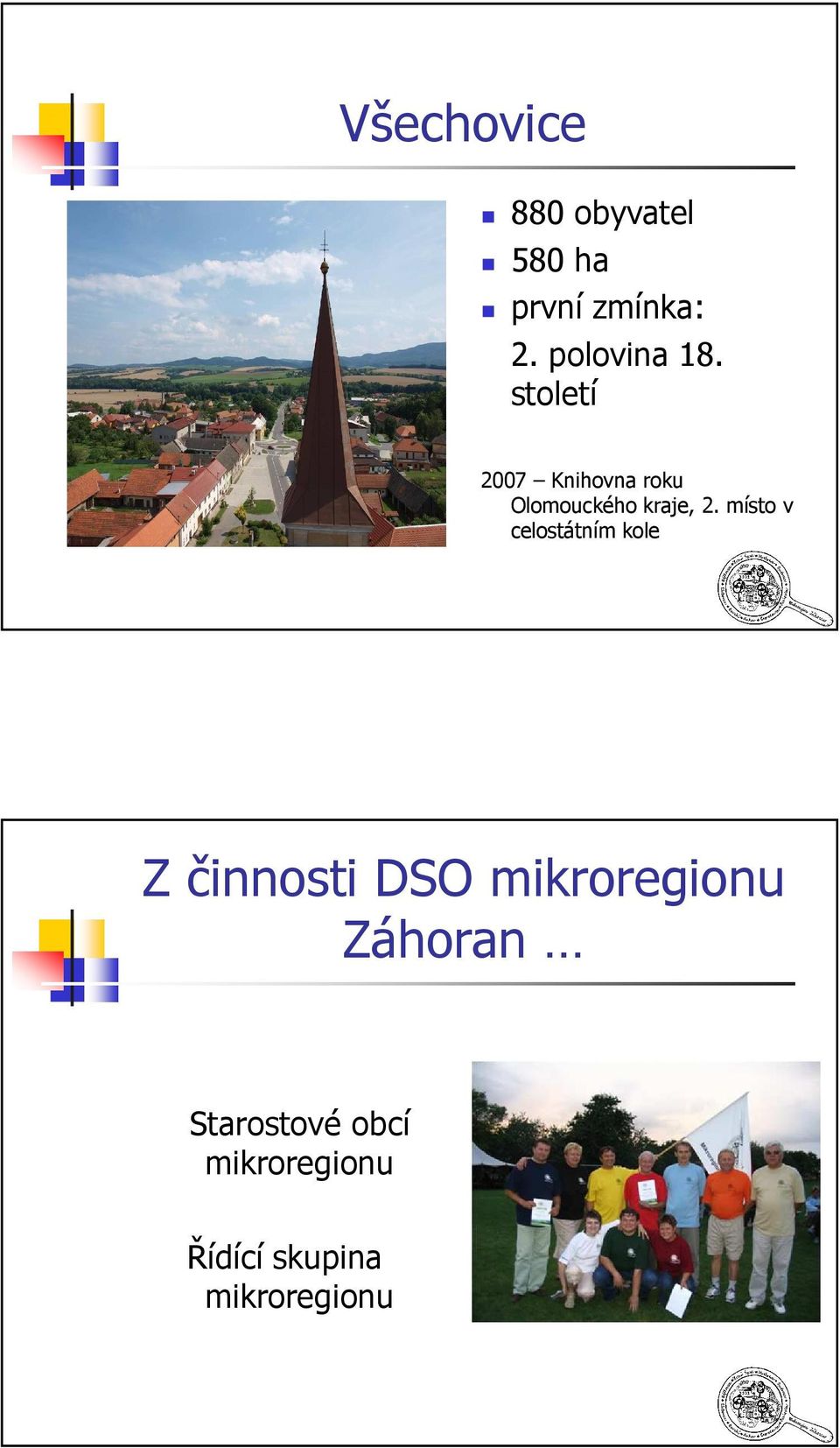 století 2007 Knihovna roku Olomouckého kraje, 2.