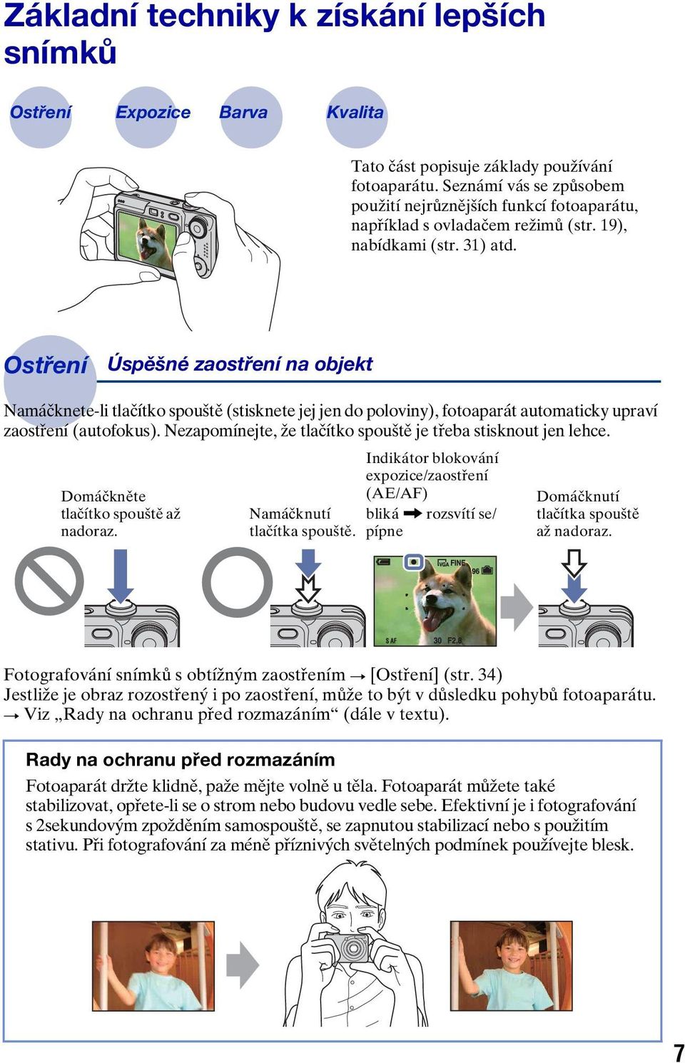 Ostření Úspěšné zaostření na objekt Namáčknete-li tlačítko spouště (stisknete jej jen do poloviny), fotoaparát automaticky upraví zaostření (autofokus).