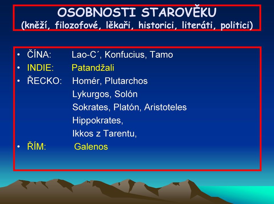 Patandžali ŘECKO: Homér, Plutarchos Lykurgos, Solón