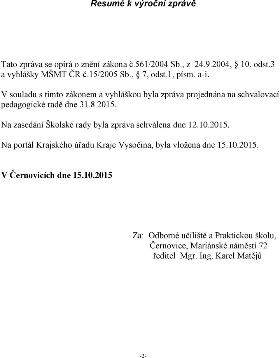 Na zasedání Školské rady byla zpráva schválena dne 12.10.2015. Na portál Krajského úřadu Kraje Vysočina, byla vložena dne 15.10.2015. V Černovicích dne 15.