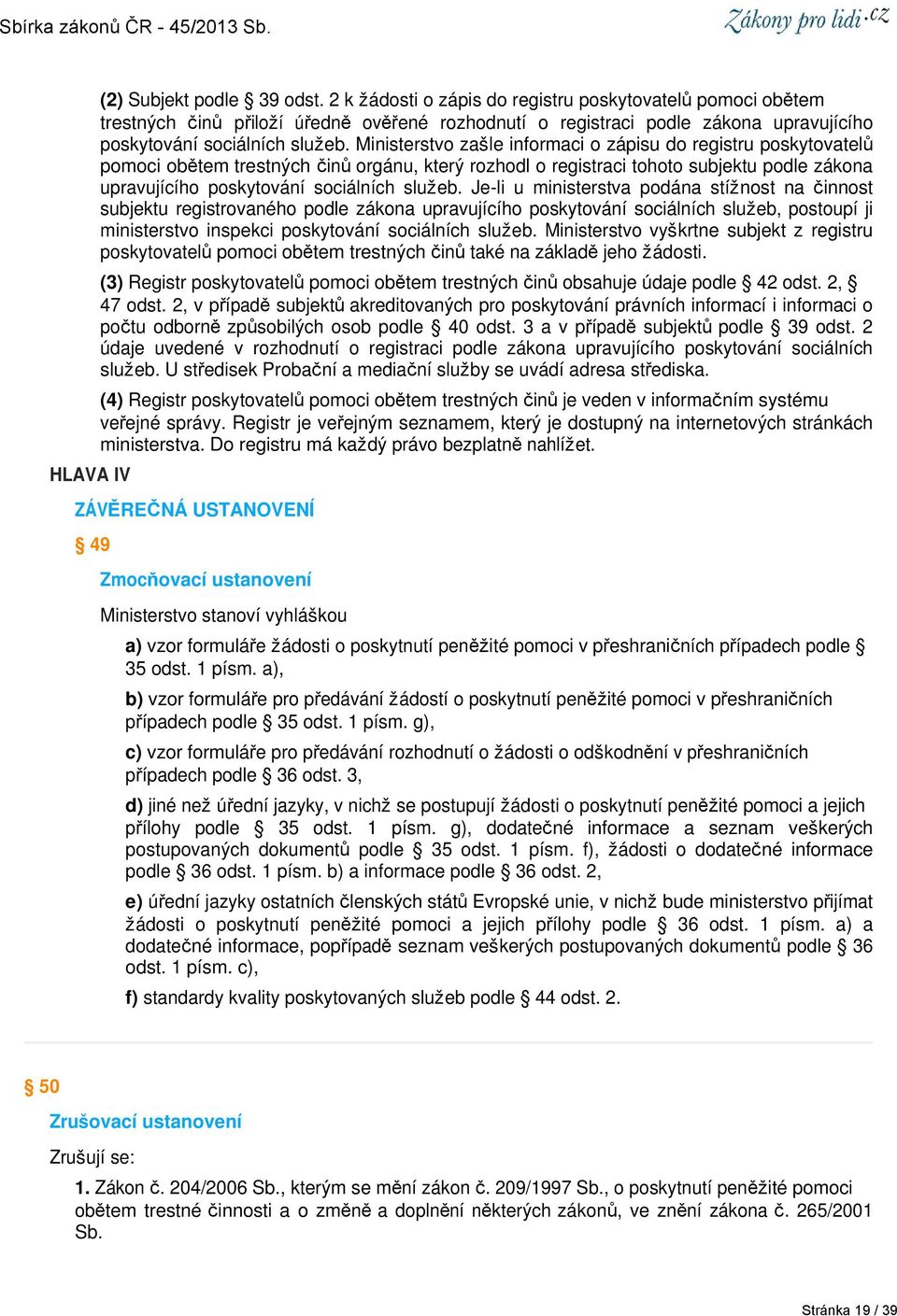 Ministerstvo zašle informaci o zápisu do registru poskytovatelů pomoci obětem trestných činů orgánu, který rozhodl o registraci tohoto subjektu podle zákona upravujícího poskytování sociálních služeb.