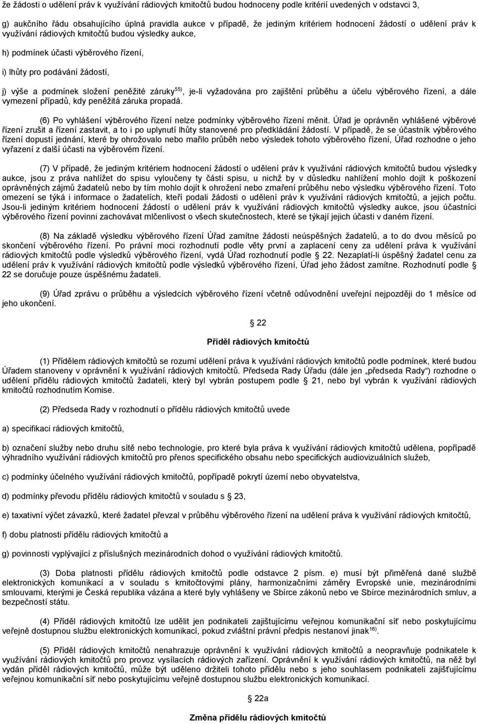 55), je-li vyžadována pro zajištění průběhu a účelu výběrového řízení, a dále vymezení případů, kdy peněžitá záruka propadá. (6) Po vyhlášení výběrového řízení nelze podmínky výběrového řízení měnit.