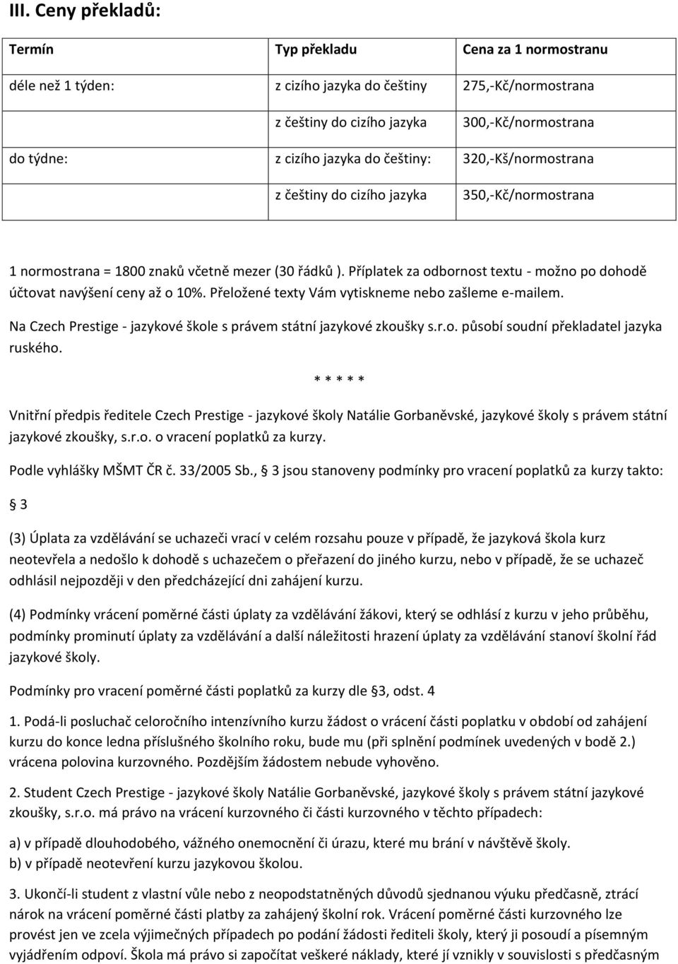 Příplatek za odbornost textu - možno po dohodě účtovat navýšení ceny až o 10%. Přeložené texty Vám vytiskneme nebo zašleme e-mailem.