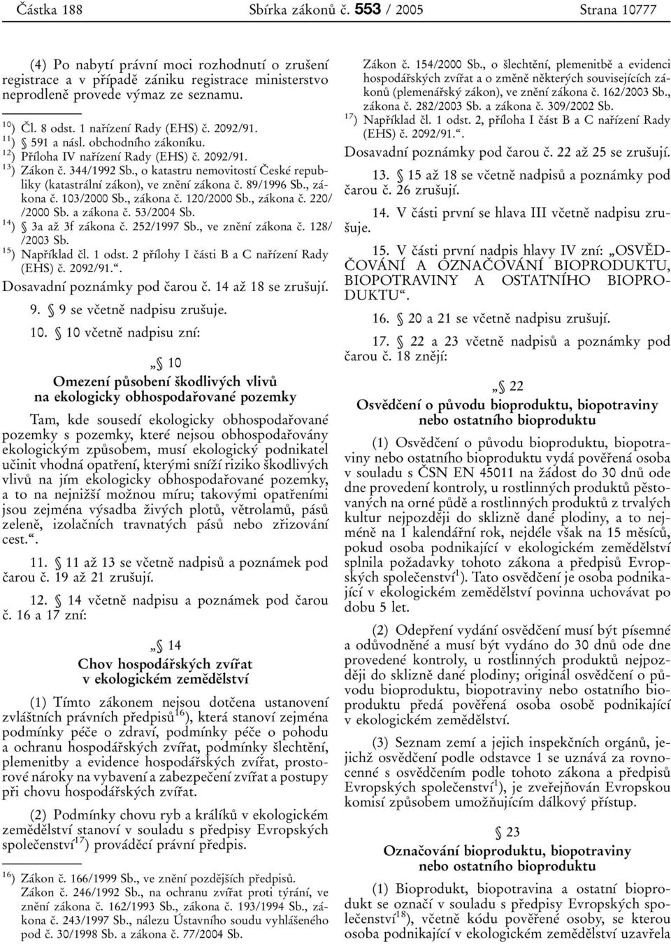 provede vy 0 0maz ze seznamu. 10 )C 0 3 l. 8 odst. 1 nar 0 3 0 1 0 0zen 0 1 0 0 Rady (EHS) c 0 3. 2092/91. 11 ) Л 591 a na 0 0sl. obchodn 0 1 0 0ho za 0 0kon 0 1 0 0ku.