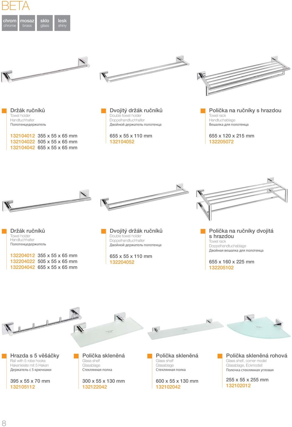 x 120 x 215 mm 132205072 Držák ručníků Towel holder Handtuchhalter Полотенцедержатель 132204012 355 x 55 x 65 mm 132204022 505 x 55 x 65 mm 132204042 655 x 55 x 65 mm Dvojitý držák ručníků Double