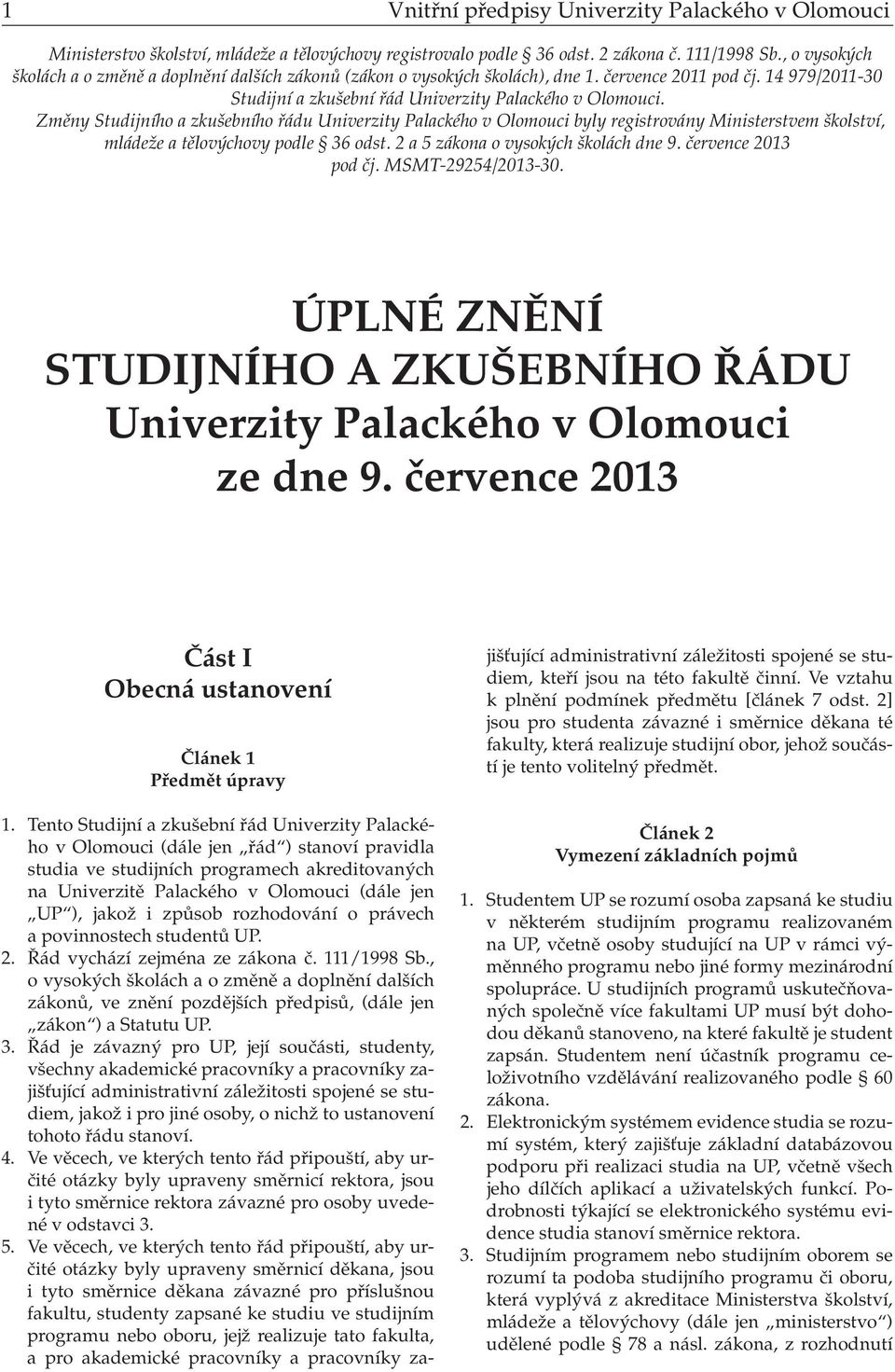 Změny Studijního a zkušebního řádu Univerzity Palackého v Olomouci byly registrovány Ministerstvem školství, mládeže a tělovýchovy podle 36 odst. 2 a 5 zákona o vysokých školách dne 9.