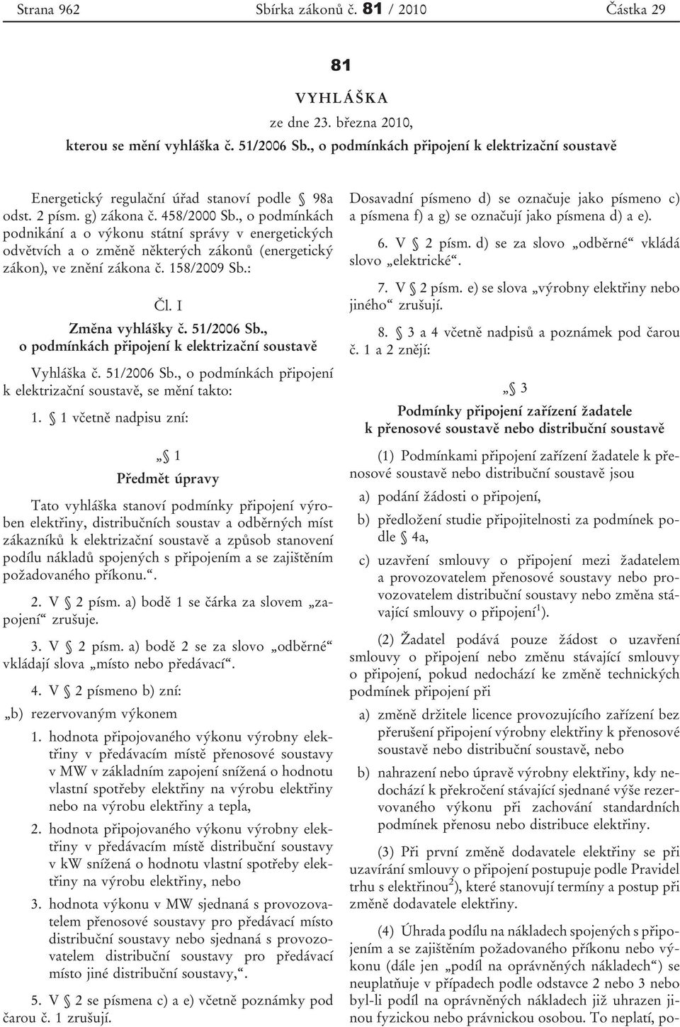 , o podmínkách podnikání a o výkonu státní správy v energetických odvětvích a o změně některých zákonů (energetický zákon), ve znění zákona č. 158/2009 Sb.: Čl. I Změna vyhlášky č. 51/2006 Sb.