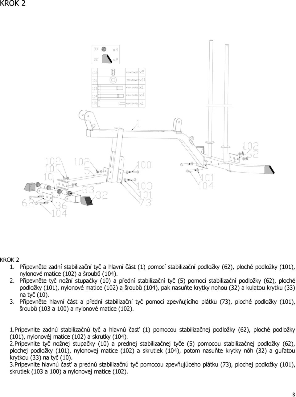 Připevněte tyč nožní stupačky (10) a přední stabilizační tyč (5) pomocí stabilizační podložky (62), ploché podložky (101), nylonové matice (102) a šroubů (104), pak nasuňte krytky nohou (32) a