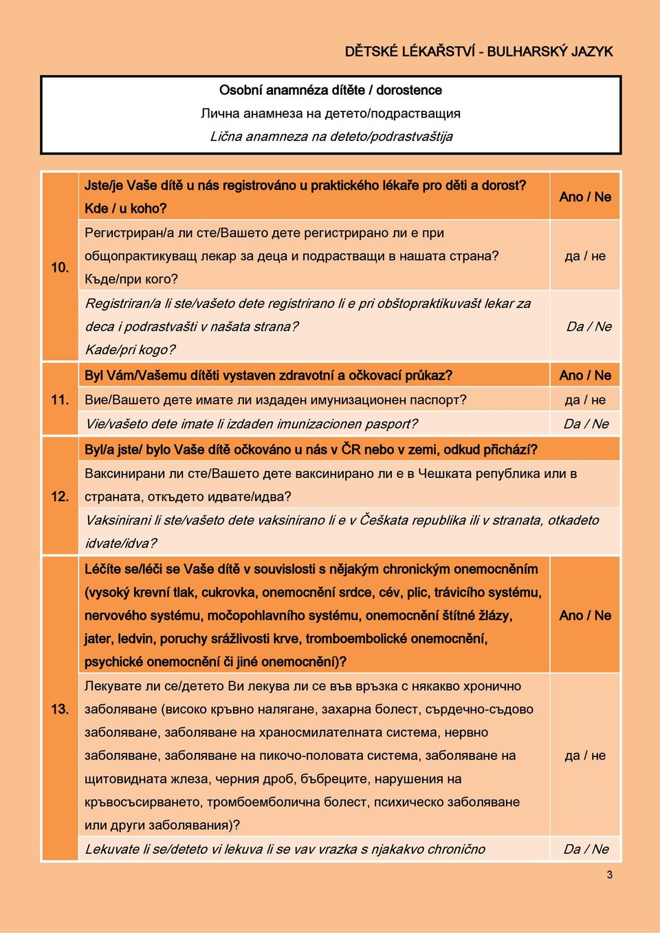 Registriran/a li ste/vašeto dete registrirano li e pri obštopraktikuvašt lekar za deca i podrastvašti v našata strana? Kade/pri kogo? Byl Vám/Vašemu dítěti vystaven zdravotní a očkovací průkaz?