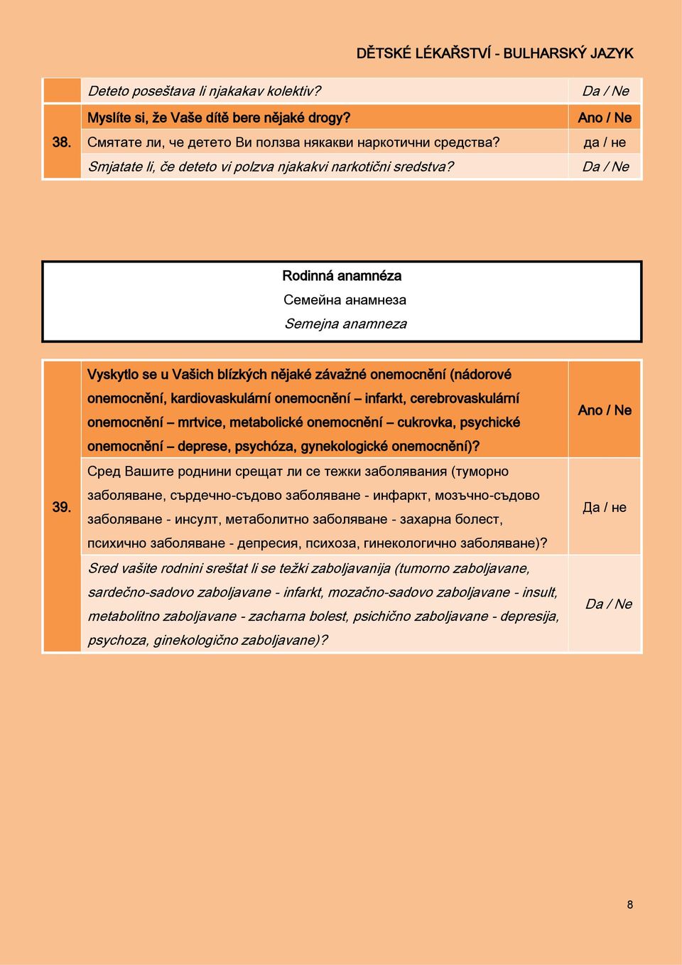 Vyskytlo se u Vašich blízkých nějaké závažné onemocnění (nádorové onemocnění, kardiovaskulární onemocnění infarkt, cerebrovaskulární onemocnění mrtvice, metabolické onemocnění cukrovka, psychické