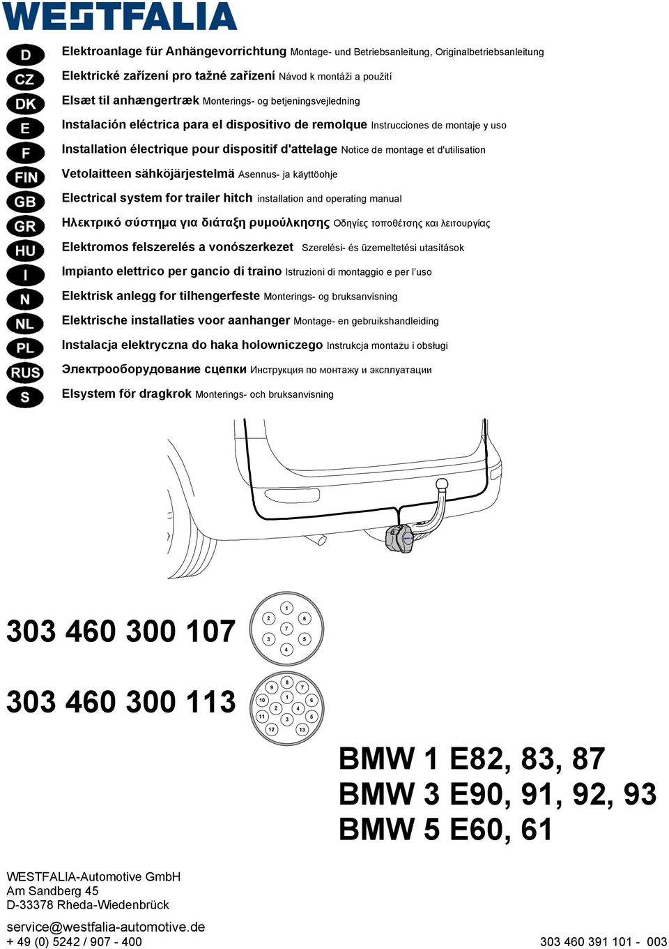 Vetolaitteen sähköjärjestelmä Asennus- ja käyttöohje Electrical system for trailer hitch installation and operating manual Ηλεκτρικό σύστημα για διάταξη ρυμούλκησης Οδηγίες τοποθέτσης και λειτουργίας