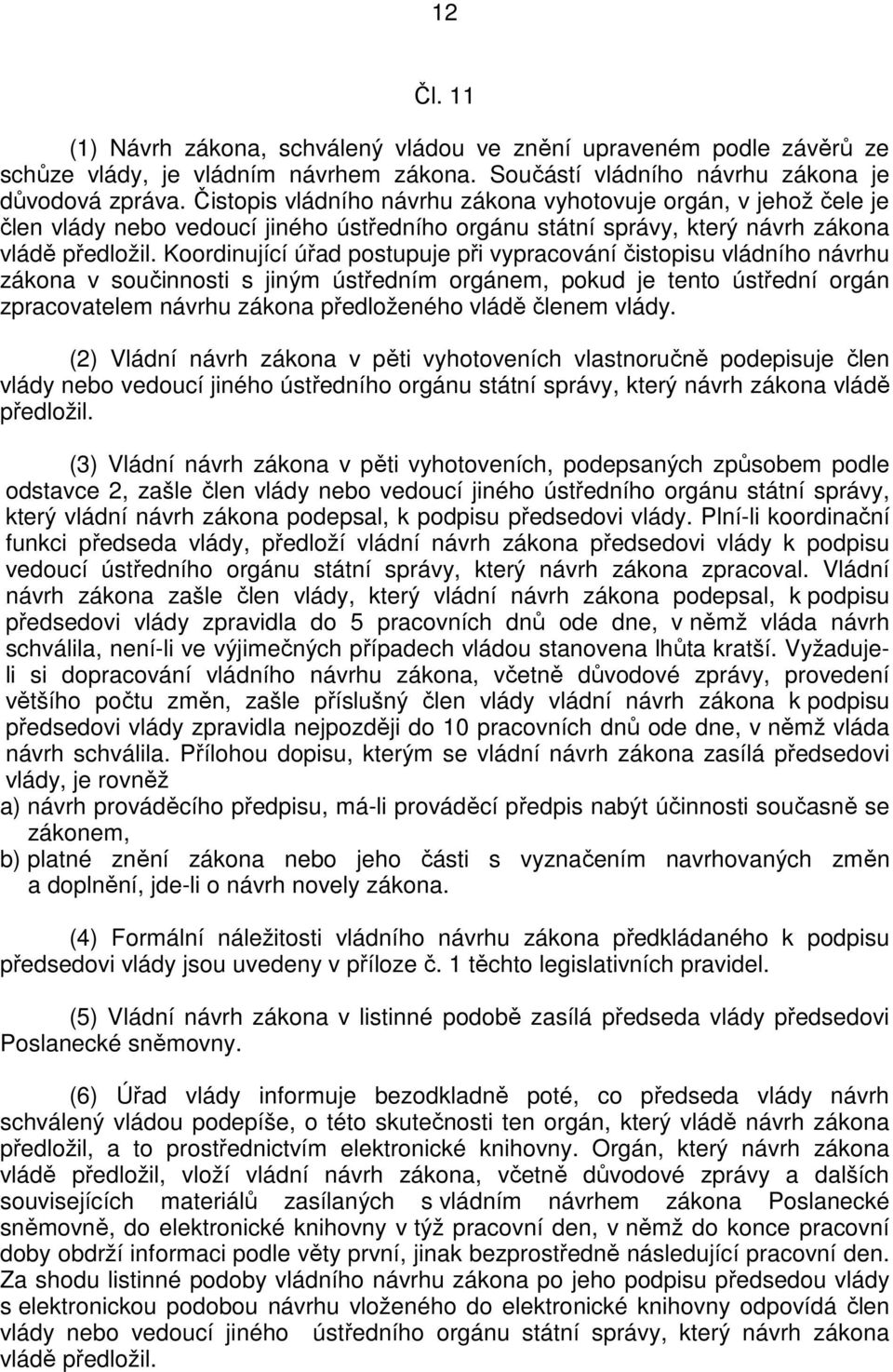 Koordinující úřad postupuje při vypracování čistopisu vládního návrhu zákona v součinnosti s jiným ústředním orgánem, pokud je tento ústřední orgán zpracovatelem návrhu zákona předloženého vládě