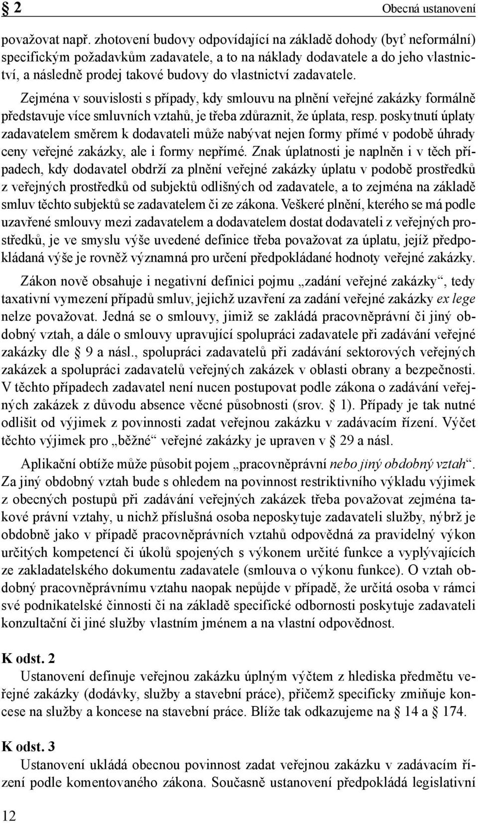 zadavatele. Zejména v souvislosti s případy, kdy smlouvu na plnění veřejné zakázky formálně představuje více smluvních vztahů, je třeba zdůraznit, že úplata, resp.