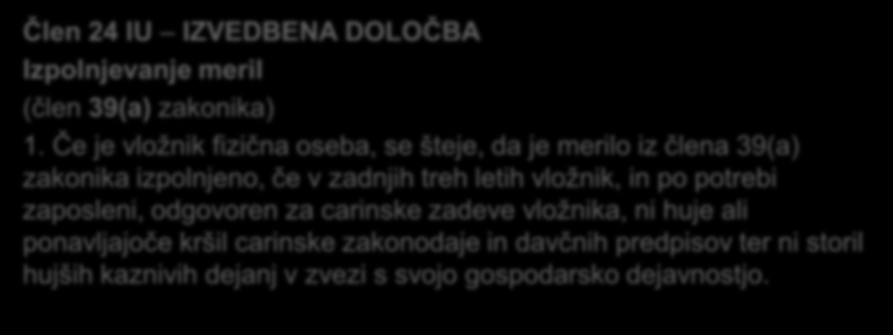 letih vložnik, in po potrebi zaposleni, odgovoren za carinske zadeve vložnika, ni huje ali ponavljajoče