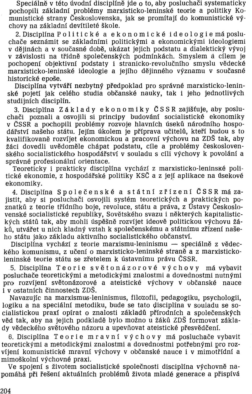 Disciplína Politické a ekonomické ideologie má posluchače seznámit se základními politickými a ekonomickými ideologiemi v dějinách a v současné době, ukázat jejich podstatu a dialektický vývoj v